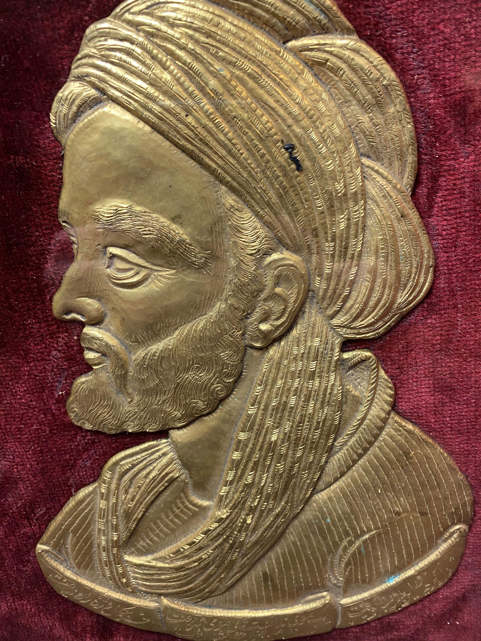 Handmade Vintage Copper Plate Persian Medicine Muslim Islamic Scholar, Original Brass - 4