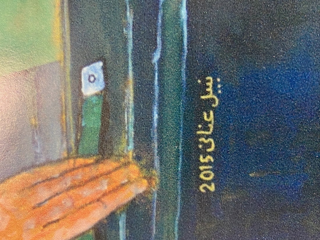 The Walled Off Hotel Poster, - 3