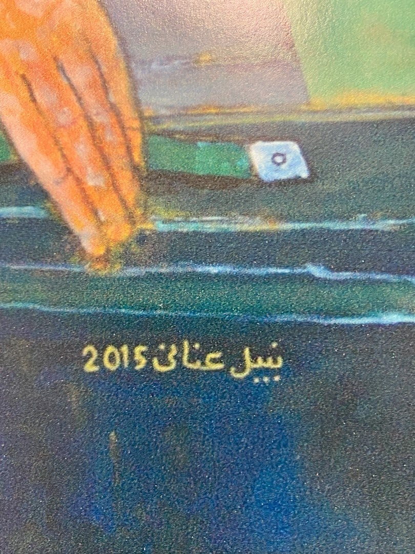 The Walled Off Hotel Poster, - 6