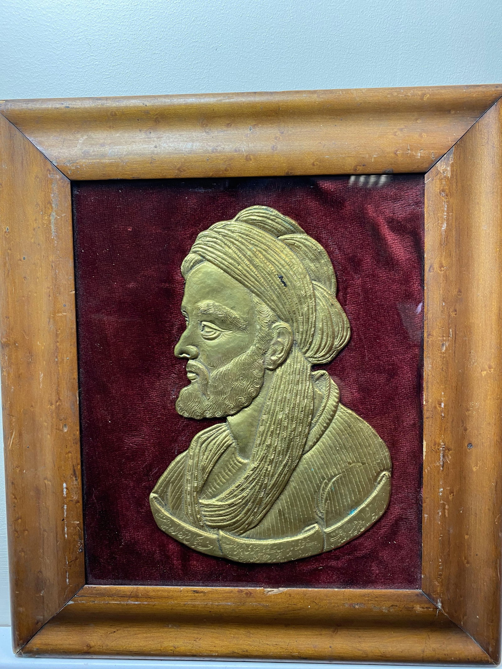 Handmade Vintage Copper Plate Persian Medicine Muslim Islamic Scholar, Original Brass (1 of 5)