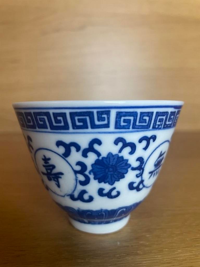 OLD CHINESE BLUE AND WHITE PORCELAIN CUP HANYAO MARKED: OLD CHINESE BLUE AND WHITE PORCELAIN CUP HANYAO MARKED