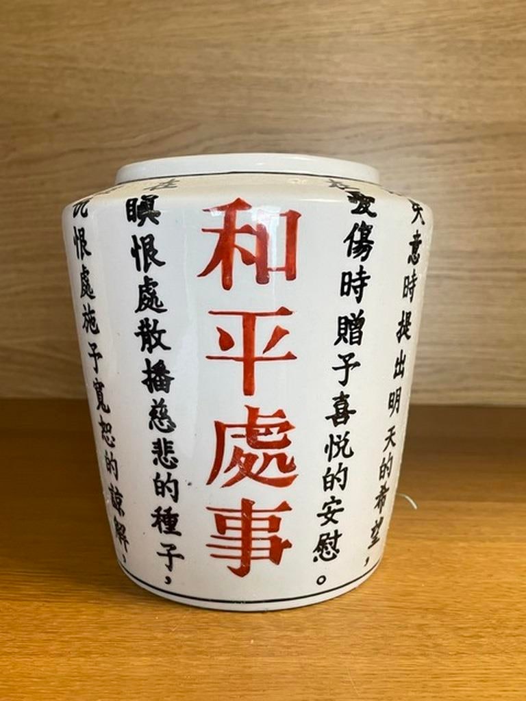 Round Chinese porcelain box, decorated with Chinese (1 of 4)