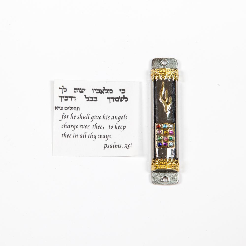 Judaica, Car Mezuzah 50309