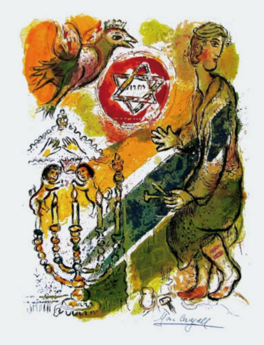 Marc Chagall "Exodus Star of David" Ltd. Ed. Litho.: MARC CHAGALL "EXODUS STAR OF DAVID" LIMITED EDITION LITHOGRAPH FACSIMILE SIGNED PENCIL NUMBERED EDITION OF 500 Printed on high quality archival paper One of the greatest names in the history of art is