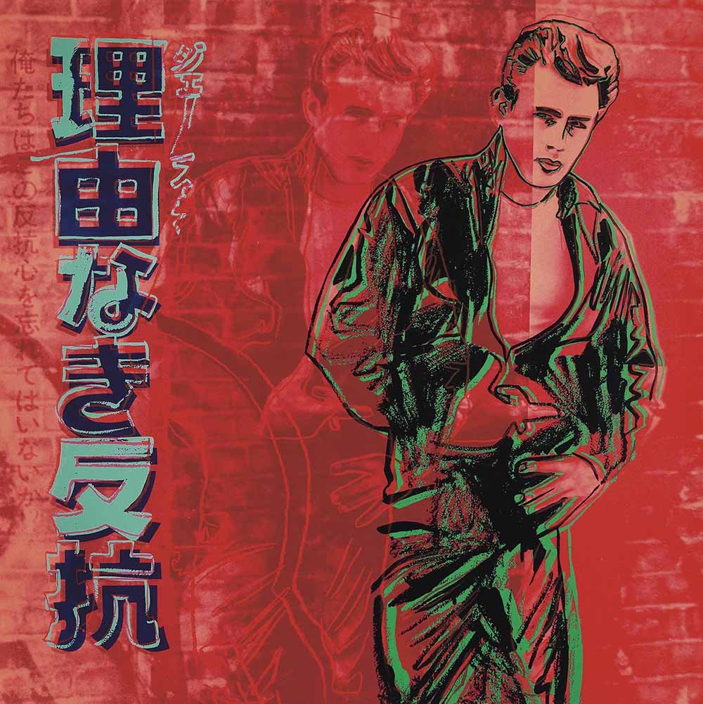 Andy Warhol, James Dean from Ads series 1985 Silkscreen: Andy Warhol REBEL WITHOUT A CAUSE (JAMES DEAN) from Ads seriesArtist: Andy WarholMedium: Original screenprint on Lenox Museum BoardTitle: REBEL WITHOUT A CAUSE (JAMES DEAN)Portfolio: Ads Year: 1985Edi