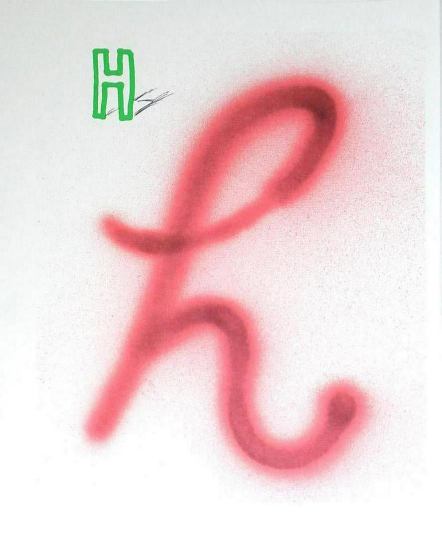 David Hockney - Letter H - Framed Lithograph: Artist: David Hockney. Title: Letter H from "Hockney's Alphabet" Year: 1991. Dimensions: 12 5/8in. by 9 5/8in. Frame size approx: 20x17 Inches. Publisher: Faber and Faber Limited London. Suite: Hockne