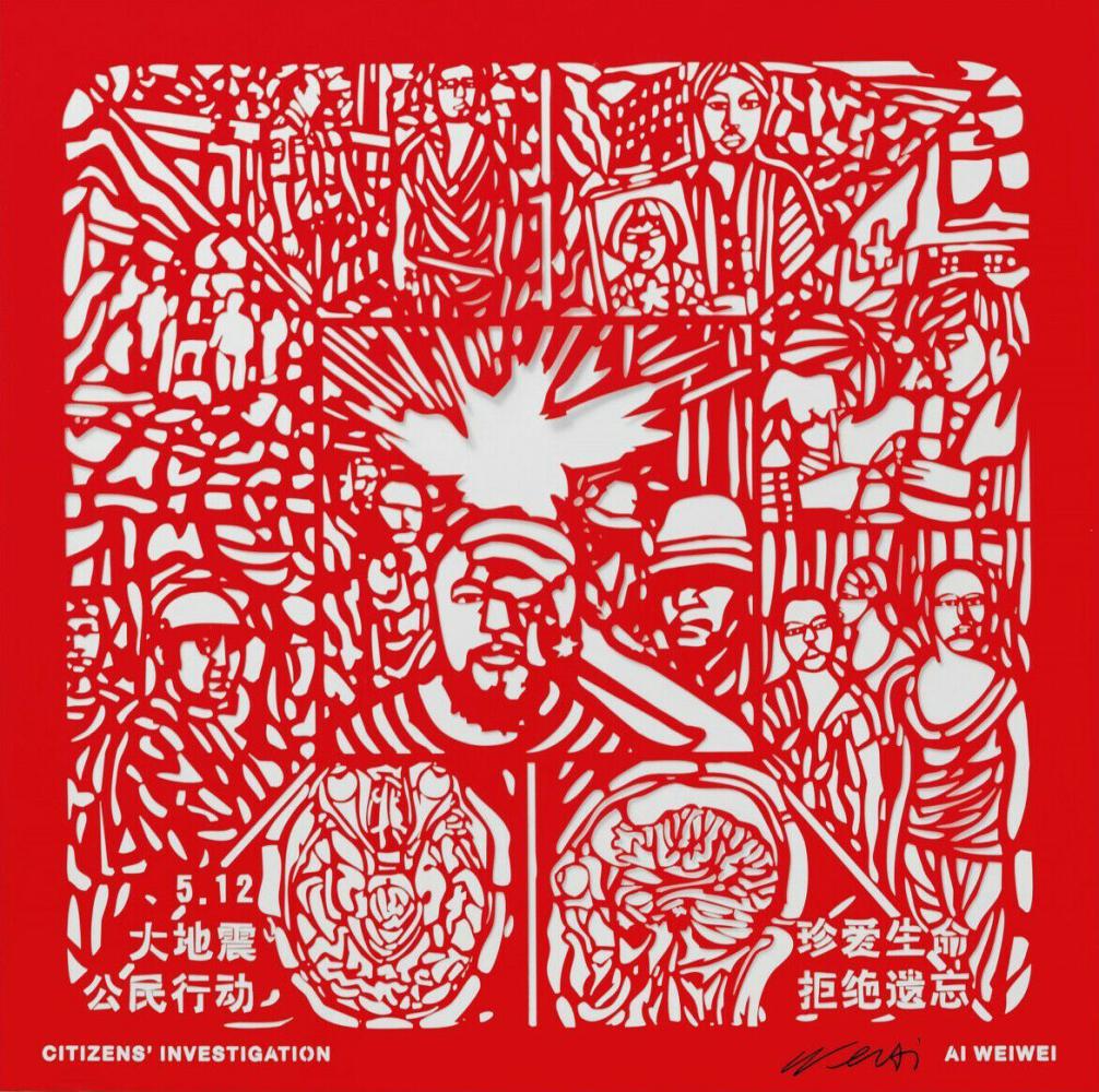AI WEIWEI 'CITIZENS INVESTIGATION' SIGNED L/EDITION: This is a very rare opportunity to acquire: 'Citizens' Investigation' by world renowned Chinese artist and activist Ai Weiwei. 'Citizens' Investigation' comes from the artists sought after series of p