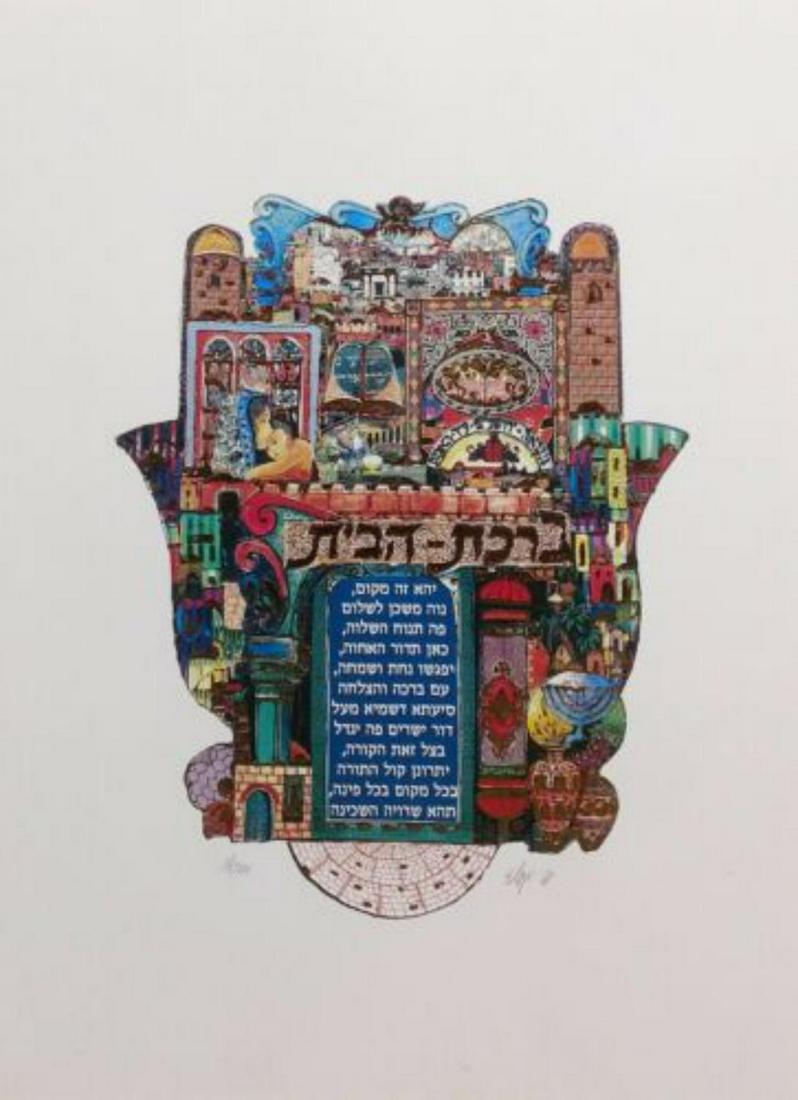 AMRAM EBGI "BLESSING OF THE HOUSE" SIGNED/#: AMRAM EBGI "BLESSING OF THE HOUSE" MEDIUM: LITHOGRAPH WITH FOIL STAMPING SIZE: 19 X 14 INCHES EDITION: OF 350 SIGNATURE: HAND SIGNED AND NUMBERED BY THE ARTIST CERTIFICATE OF AUTHENTICITY INCLUDEDARTW