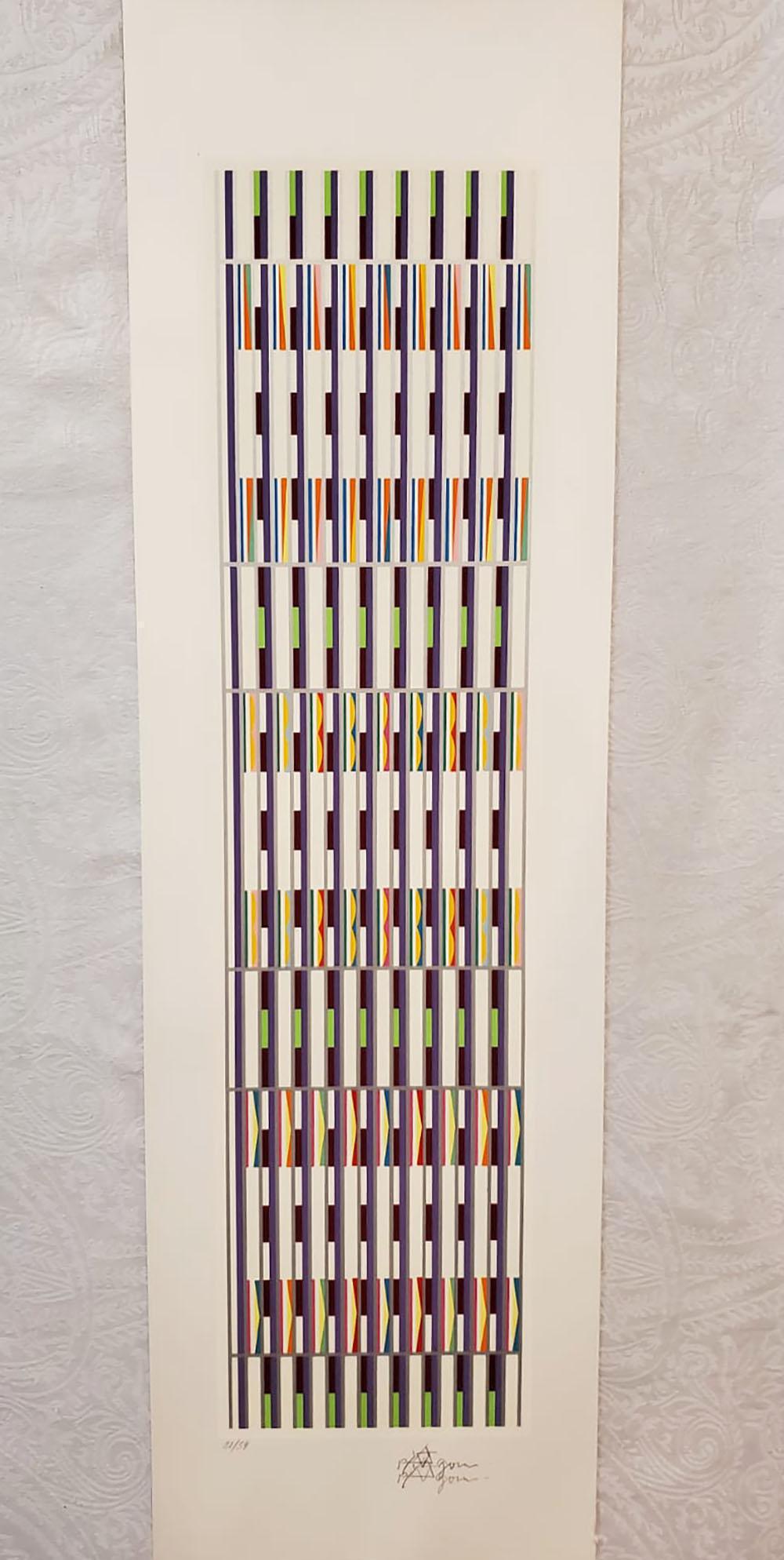 YAACOV AGAM, VERTICAL ORCHESTRATION SIGNED/# (1 of 2)