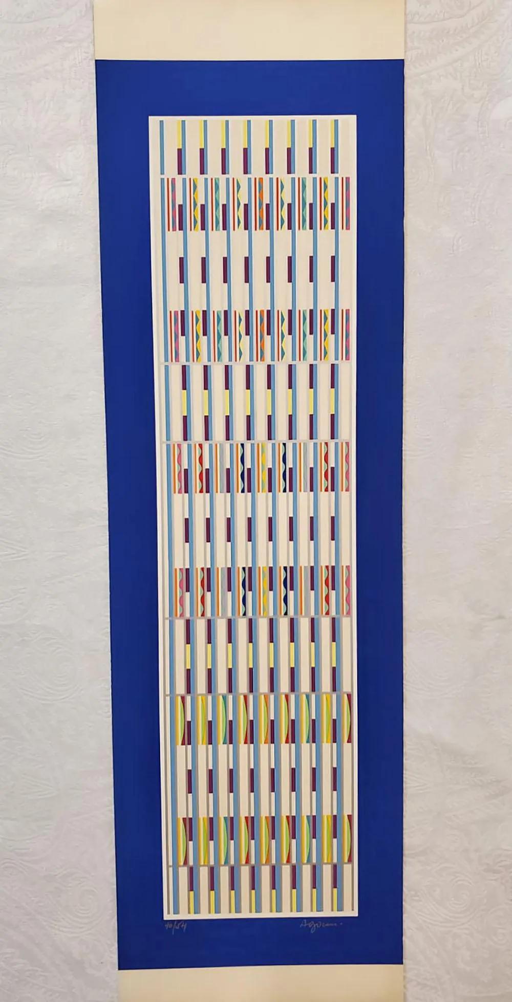 YAACOV AGAM, VERTICAL ORCHESTRATION SERIGRAPH (1 of 2)