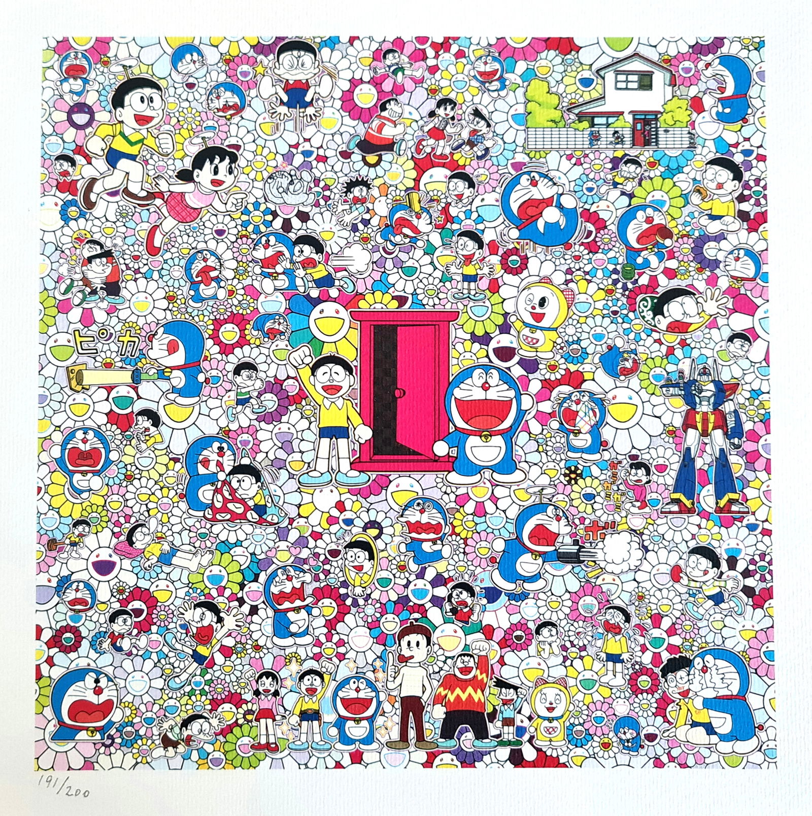 Takashi Murakami 'Doors everywhere and a Very Good Day' 2020, Limited Edition lithograph (1 of 2)