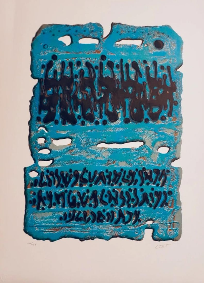 Moshe Castel King Solomon's Mine, Signed & Numbered, Lithograh: Artist: Moshe Castel Title: King Solomon's Mine Medium: Lithograph Signed: Hand Signed Edition: Edition of 150 Measurements: 19 x 26 Condition: Excellent Jack Brusca an American artist, had his first