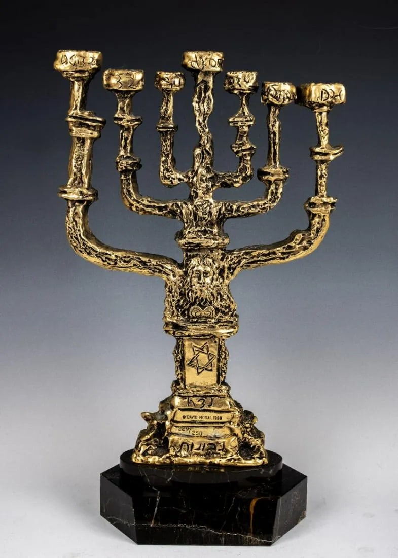 Salvador Dali "Peace" Gilt Bronze Menorah on Jerusalem Stone Base 1980 (1 of 12)