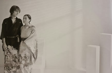 Allen Tannenbaum, John Lennon and Yoko Ono in Kimonos, 1980