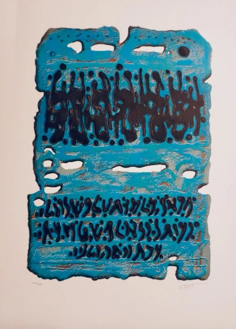 Moshe Castel, King Solomon's Mine, Signed & Numbered, Lithograh: Artist: Moshe Castel Title: King Solomons Mine Medium: Lithograph Signed: Hand Signed Edition: Edition of 150 Measurements: 19 x 26 Condition: Excellent Jack Brusca an American artist, had his first o