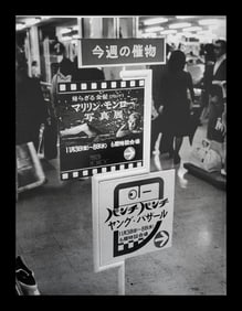 Lawrence Schiller, Marilyn Monroe, 1962 - 11