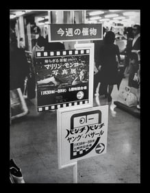 Lawrence Schiller, Marilyn Monroe, 1962 - 11