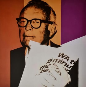 Andy Warhol, Gardner Cowles, 1977