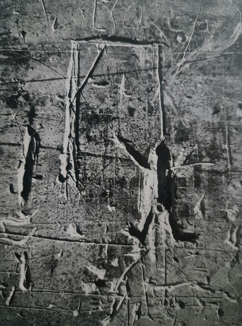 Brassai, Graffiti, n.d. - 1: Photographer: Brassai (pseudonym of Gyula Halász, 1899 – 1984) - historically important Hungarian photographer, sculptor and filmmaker who rose to fame in France. Title: Graffiti, n.d. Type Of Prin