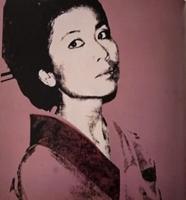 Andy Warhol, Kimiko Powers, 1972