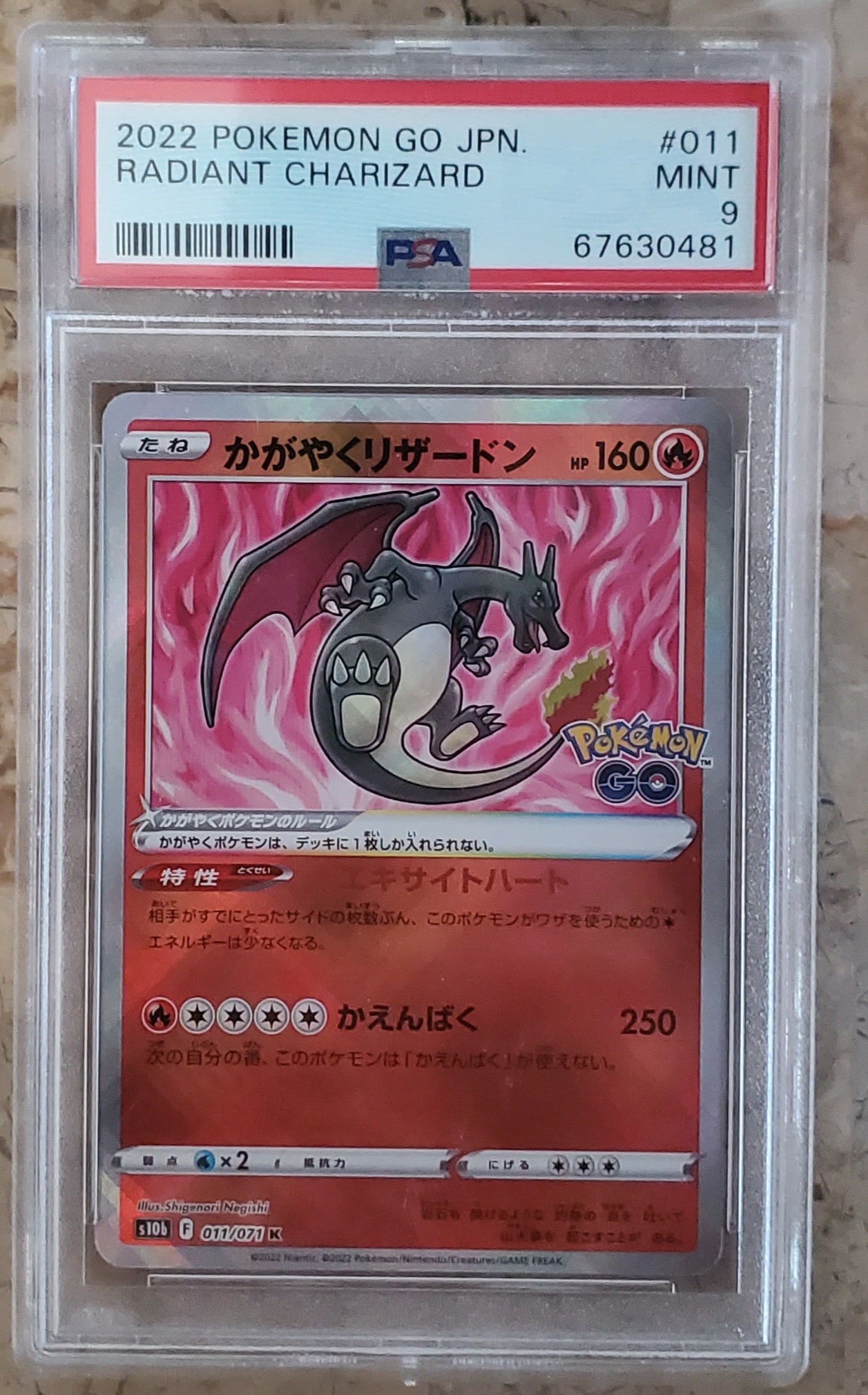 Radiant Charizard Japanese Pokemon Go 2022 PSA 9