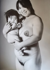 Nobuyoshi Araki, Mother & child 2008
