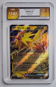 Zapdos EX Japanese Full Art Holo 145/165, 2023, Gem Mint 10