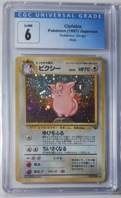 Clefable Japanese Holo 1997 CGC Mint 6