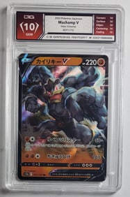 Machamp V Full Art Japanese Holo Gem Mint 10