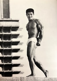 Tamotsu Yato, Nobuo Takemoto At Olympic Memorial Tower, Komazawa Park, Tokyo