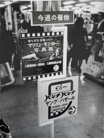 Lawrence Schiller, Marilyn Monroe, 1962 - 14