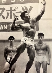 Tamotsu Yato, Kazuhiko Ishiyama At Kanto Collegiate Bodybuilding Contest, Spring, 1966