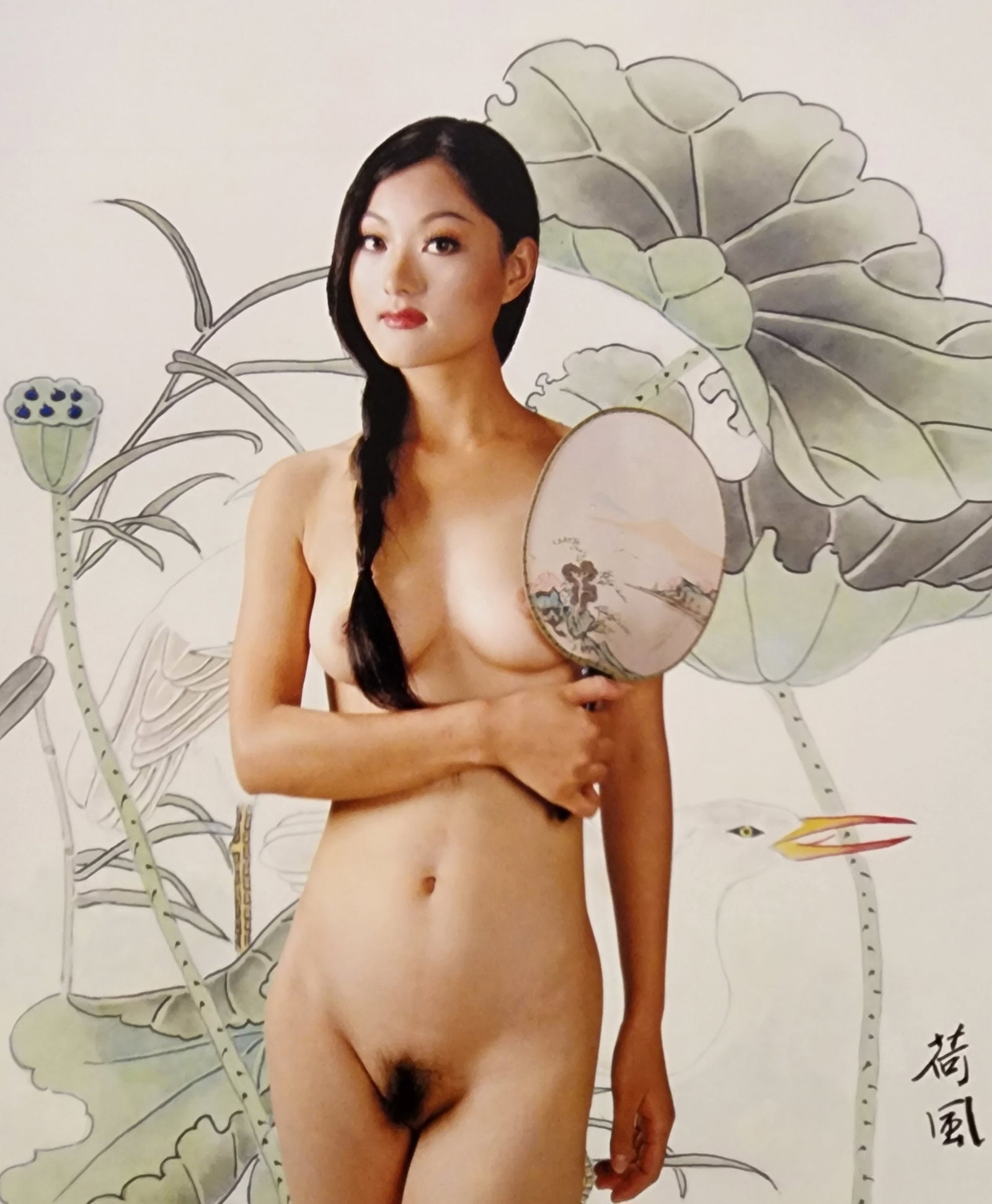 Body Shadow Nude Asian Female, 2004: Title/Subject: Body Shadow Nude Asian Female Type Of Print: Authentic Sheet Fed Photogravure/Heliogravure. Date Of Print: 2004 Paper: Medium weight, satin/matte finish. Print Origin: China Approximate
