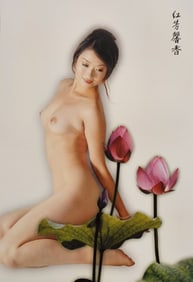 Body Shadow Nude Asian Female, 2004