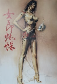 Hajime Sorayama, Untitled Photogravure 2010