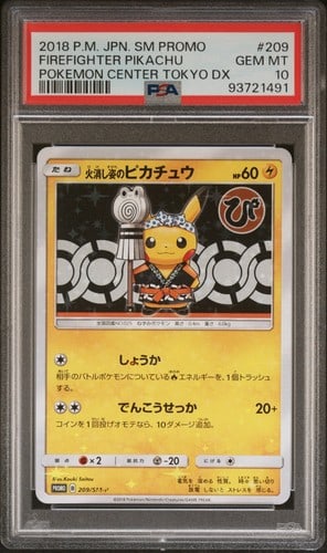 Pikachu Promo PSA 10 Firefighter Pokemon Center Tokyo Japanese (1 of 1)