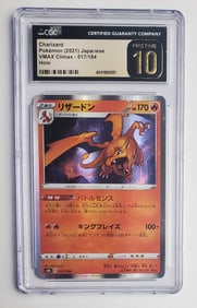 Charizard 2021 Japanese VMAX Climax Holo Pokemon Card Gem Mint 10 Pristine