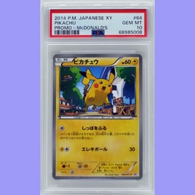 Pikachu 064/XY-P McDonald's Promo PSA 10 Gem Mint Japanese Pokemon Card