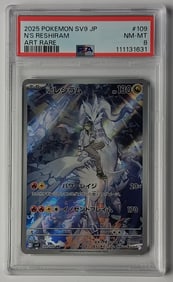 N's Rashiram 2025 SV9 JP Art Rare Pokemon Card Gem Mint 8