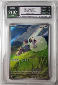 Hop's Wooloo Japanese Full Art Holo 2025 Gem Mint 10