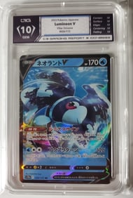 Lumineon V 2022 Vstar Universe Pokemon Card Gem Mint 10
