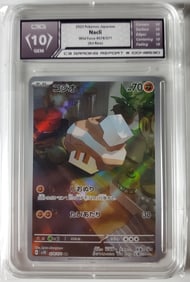 Nacli 2023 Wild Force Pokemon Card Gem 10