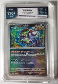 Brute Bonnet 2024 JPN Terastal Fest EX Master Ball Holo Pokemon Card Gem 10