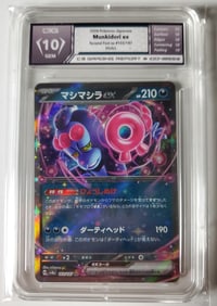 Munkidori EX 2024 JPN Terastal Fest Ex Holo Pokemon Card Gem 10
