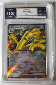 Gholdengo EX 2024 JPN Terastal Fest EX /2 Holo Pokemon Card Gem 10