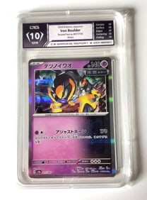 Iron Boulder 2024 JPN Terastal Fest EX Holo Pokemon Card Gem 10