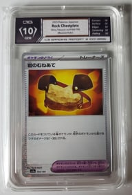 Rock Chestplate 2023 JPN Shiny Treasure EX Reverse Holo Gem 10