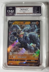 Machamp V 2022 Vstar Universe Holo Pokemon Card Gem 10
