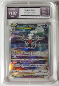 Darkrai Vstar 2022 Special Art Rare Pokemon Card Gem 10