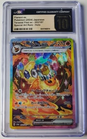 Flareon EX 2024 Japanese Terastal Fest EX Special Art Rare Holo Pokemon Card CGC Pristine 10